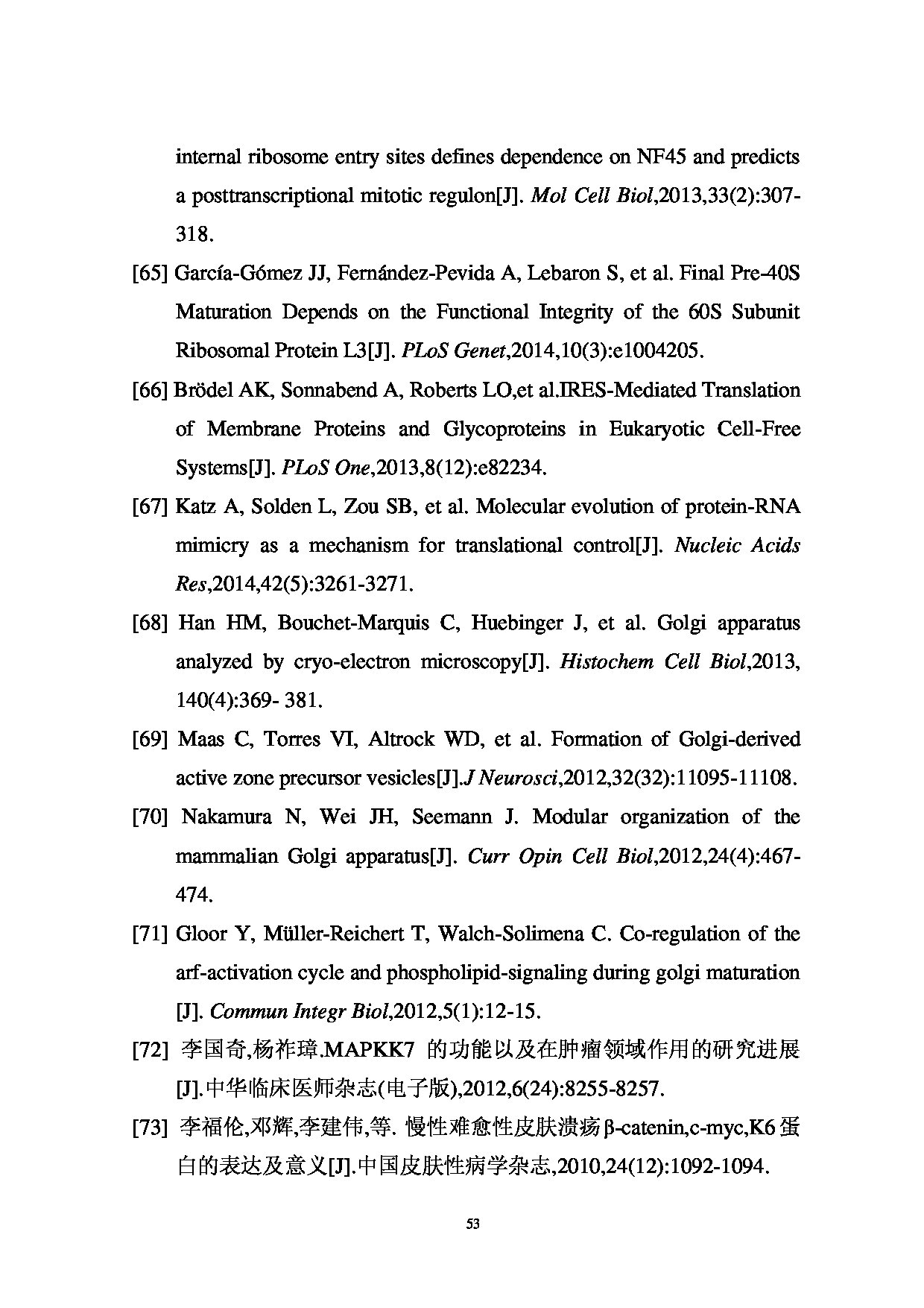 Page 62